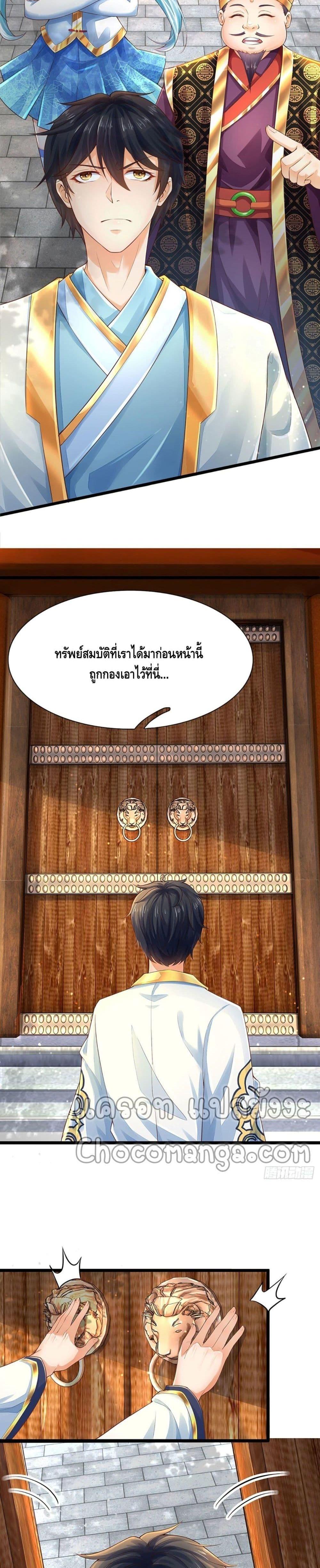 Manga-lc-com อ่านมังงะ อ่านการ์ตูน ออนไลน์ ฟรี Opening to Supreme Dantian ตอนที่ 1 2 3 4 5 6 7 8 9 10 11 12 13 14 ฟรี ไม่มีโฆษณา Manga-lc - อ่าน มังงะ อ่าน การ์ตูน ออนไลน์ อ่านมังงะ ฟรี