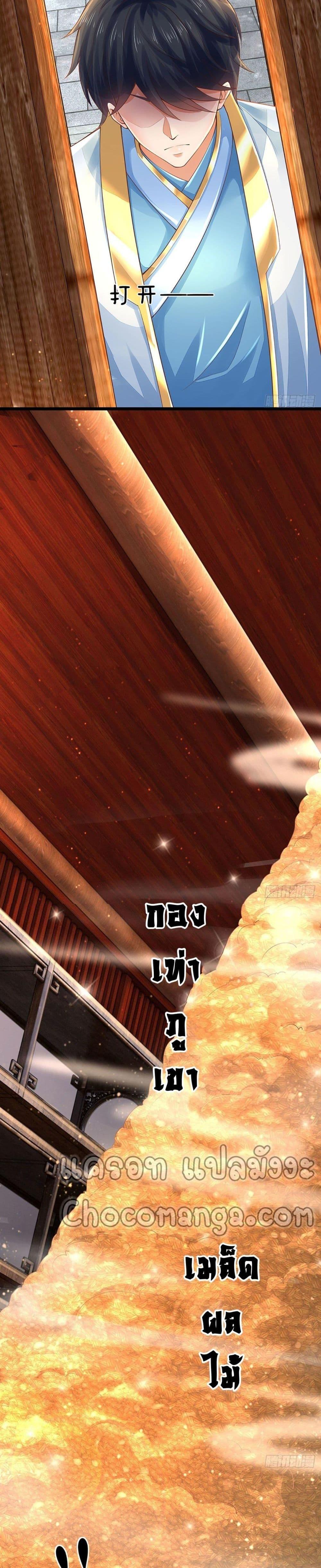 Manga-lc-com อ่านมังงะ อ่านการ์ตูน ออนไลน์ ฟรี Opening to Supreme Dantian ตอนที่ 1 2 3 4 5 6 7 8 9 10 11 12 13 14 ฟรี ไม่มีโฆษณา Manga-lc - อ่าน มังงะ อ่าน การ์ตูน ออนไลน์ อ่านมังงะ ฟรี