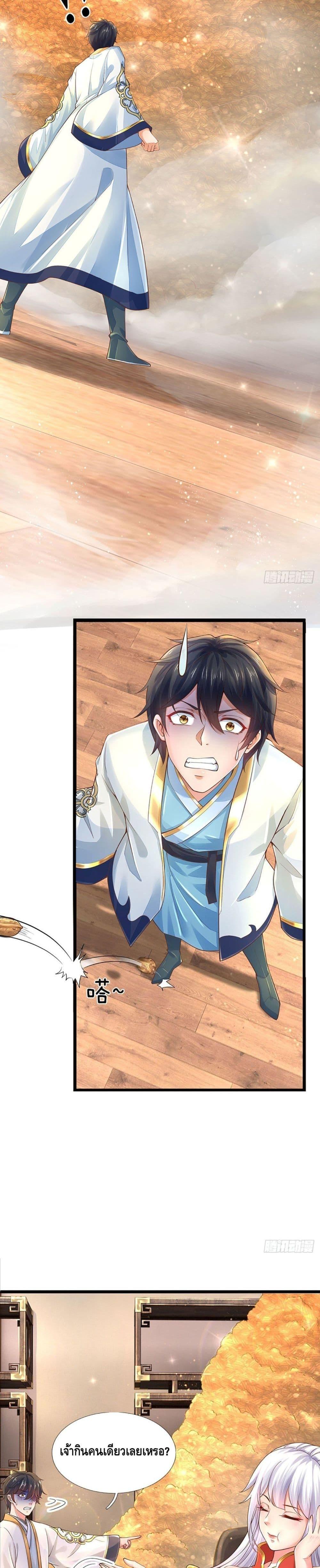 Manga-lc-com อ่านมังงะ อ่านการ์ตูน ออนไลน์ ฟรี Opening to Supreme Dantian ตอนที่ 1 2 3 4 5 6 7 8 9 10 11 12 13 14 ฟรี ไม่มีโฆษณา Manga-lc - อ่าน มังงะ อ่าน การ์ตูน ออนไลน์ อ่านมังงะ ฟรี