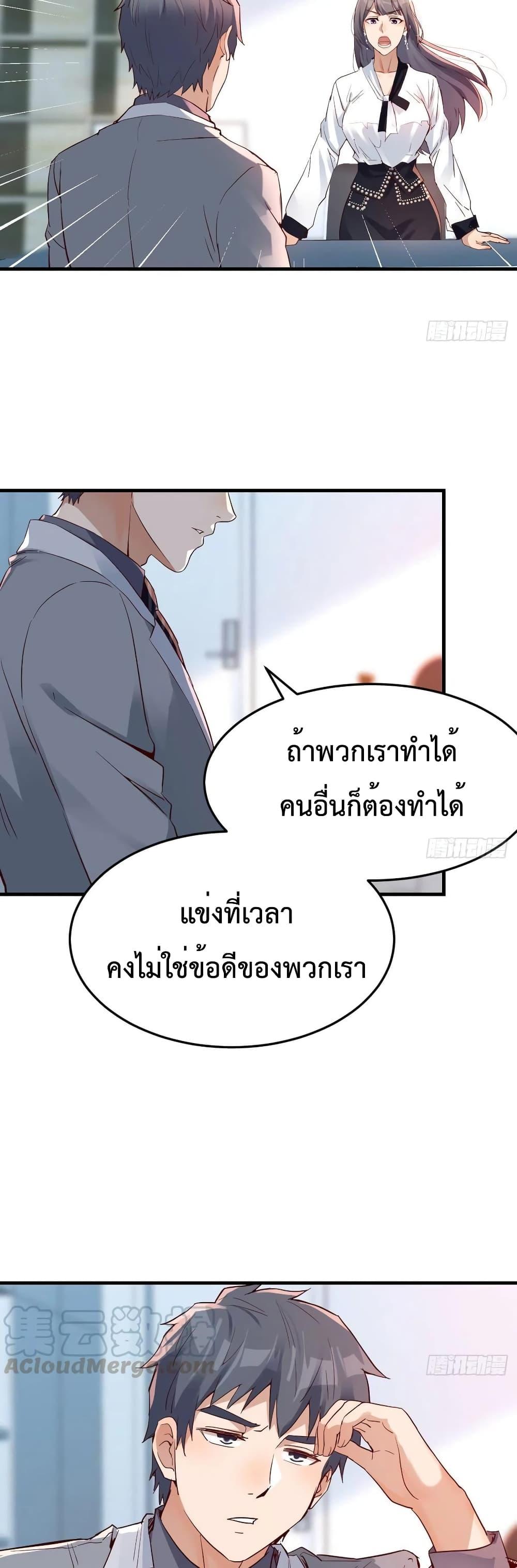 Manga-lc-com อ่านมังงะ อ่านการ์ตูน ออนไลน์ ฟรี My Twin Girlfriends Loves Me So Much – อยู่ดีๆก็มีแฟนเป็นแฝดสาวซะงั้น ตอนที่ 1 2 3 4 5 6 7 8 9 10 11 12 13 14 ฟรี ไม่มีโฆษณา Manga-lc - อ่าน มังงะ อ่าน การ์ตูน ออนไลน์ อ่านมังงะ ฟรี