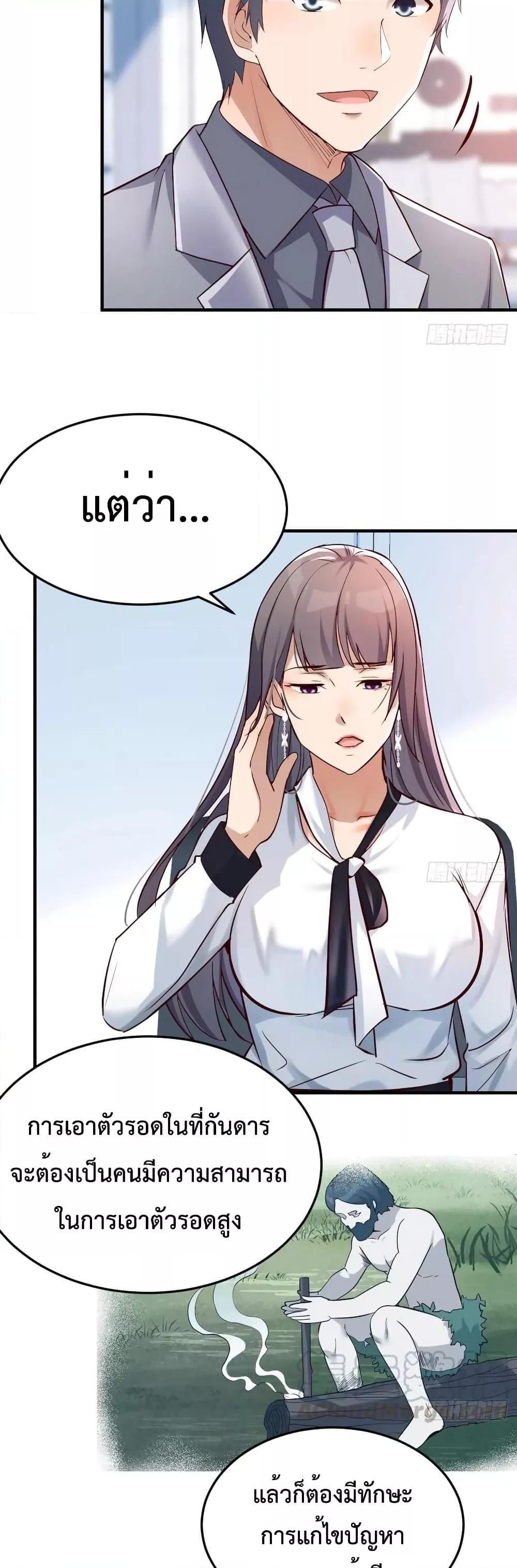 Manga-lc-com อ่านมังงะ อ่านการ์ตูน ออนไลน์ ฟรี My Twin Girlfriends Loves Me So Much – อยู่ดีๆก็มีแฟนเป็นแฝดสาวซะงั้น ตอนที่ 1 2 3 4 5 6 7 8 9 10 11 12 13 14 ฟรี ไม่มีโฆษณา Manga-lc - อ่าน มังงะ อ่าน การ์ตูน ออนไลน์ อ่านมังงะ ฟรี