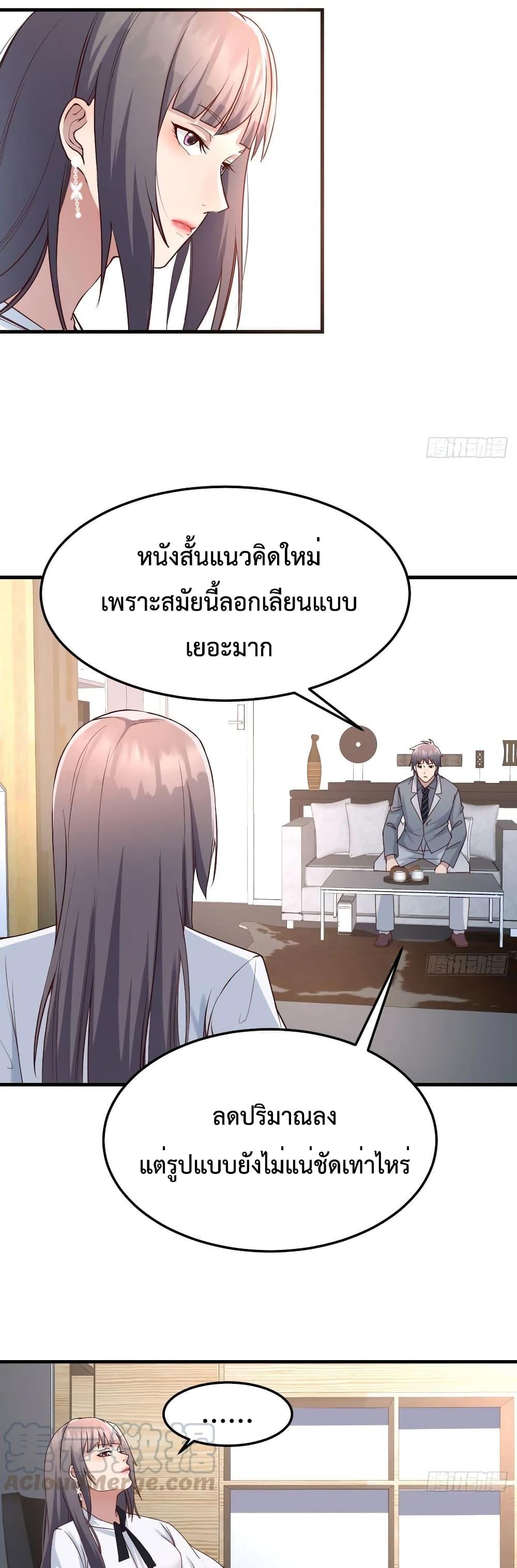 Manga-lc-com อ่านมังงะ อ่านการ์ตูน ออนไลน์ ฟรี My Twin Girlfriends Loves Me So Much – อยู่ดีๆก็มีแฟนเป็นแฝดสาวซะงั้น ตอนที่ 1 2 3 4 5 6 7 8 9 10 11 12 13 14 ฟรี ไม่มีโฆษณา Manga-lc - อ่าน มังงะ อ่าน การ์ตูน ออนไลน์ อ่านมังงะ ฟรี