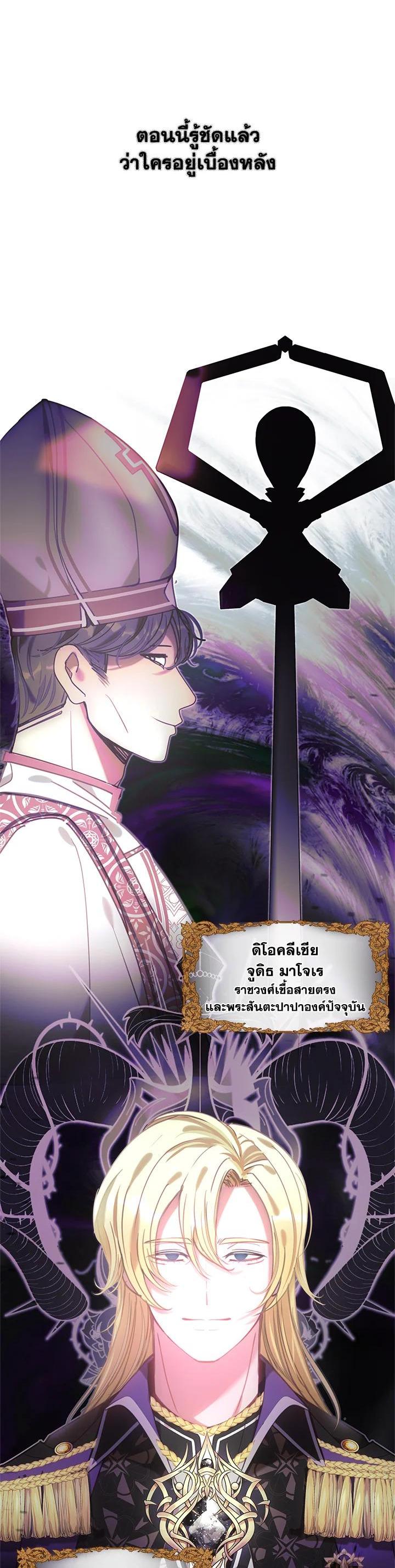 Manga-lc-com อ่านมังงะ อ่านการ์ตูน ออนไลน์ ฟรี Devoted to Diamond ครอบครัวนี้มีแต่คลั่งรัก ตอนที่ 1 2 3 4 5 6 7 8 9 10 11 12 13 14 ฟรี ไม่มีโฆษณา Manga-lc - อ่าน มังงะ อ่าน การ์ตูน ออนไลน์ อ่านมังงะ ฟรี