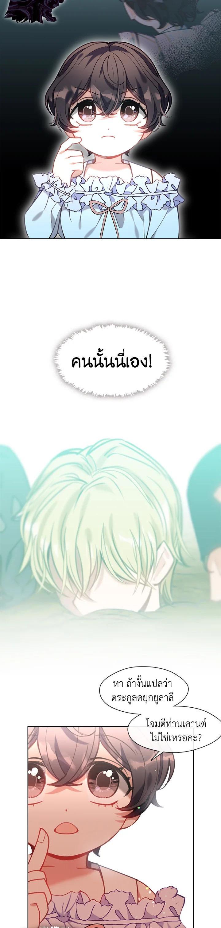 Manga-lc-com อ่านมังงะ อ่านการ์ตูน ออนไลน์ ฟรี Devoted to Diamond ครอบครัวนี้มีแต่คลั่งรัก ตอนที่ 1 2 3 4 5 6 7 8 9 10 11 12 13 14 ฟรี ไม่มีโฆษณา Manga-lc - อ่าน มังงะ อ่าน การ์ตูน ออนไลน์ อ่านมังงะ ฟรี