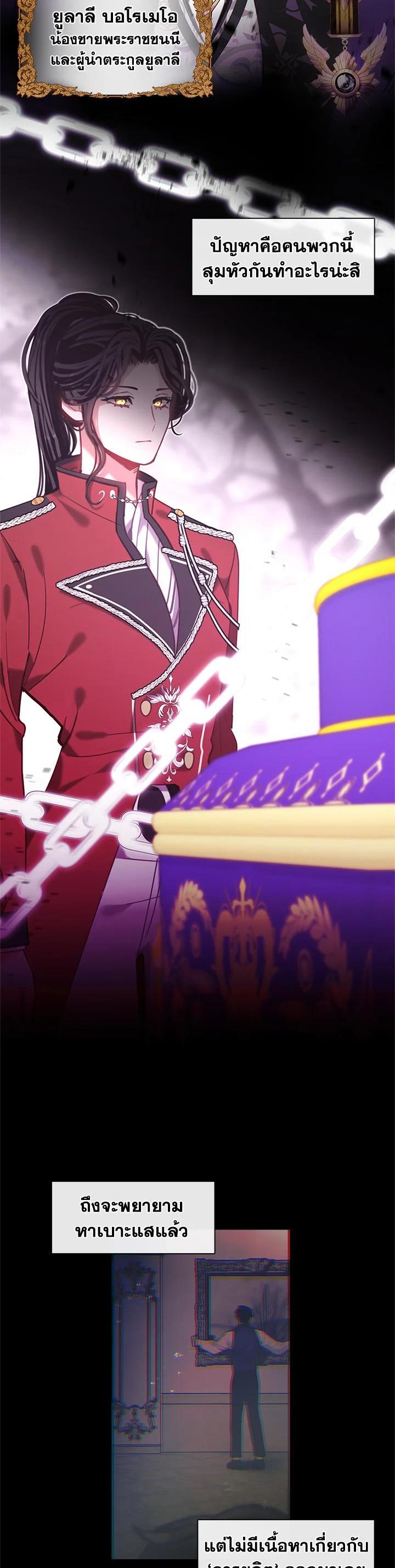 Manga-lc-com อ่านมังงะ อ่านการ์ตูน ออนไลน์ ฟรี Devoted to Diamond ครอบครัวนี้มีแต่คลั่งรัก ตอนที่ 1 2 3 4 5 6 7 8 9 10 11 12 13 14 ฟรี ไม่มีโฆษณา Manga-lc - อ่าน มังงะ อ่าน การ์ตูน ออนไลน์ อ่านมังงะ ฟรี