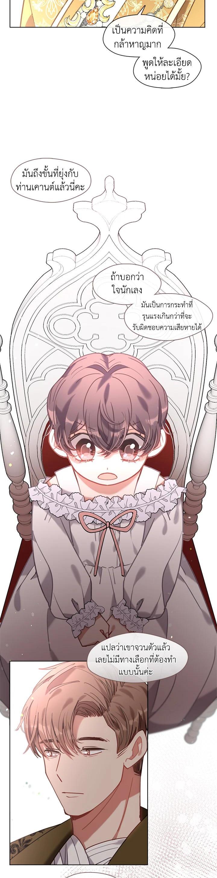 Manga-lc-com อ่านมังงะ อ่านการ์ตูน ออนไลน์ ฟรี Devoted to Diamond ครอบครัวนี้มีแต่คลั่งรัก ตอนที่ 1 2 3 4 5 6 7 8 9 10 11 12 13 14 ฟรี ไม่มีโฆษณา Manga-lc - อ่าน มังงะ อ่าน การ์ตูน ออนไลน์ อ่านมังงะ ฟรี