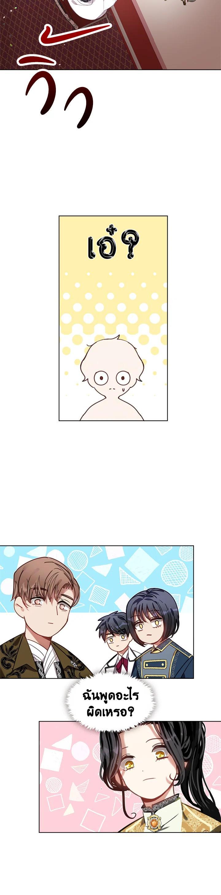 Manga-lc-com อ่านมังงะ อ่านการ์ตูน ออนไลน์ ฟรี Devoted to Diamond ครอบครัวนี้มีแต่คลั่งรัก ตอนที่ 1 2 3 4 5 6 7 8 9 10 11 12 13 14 ฟรี ไม่มีโฆษณา Manga-lc - อ่าน มังงะ อ่าน การ์ตูน ออนไลน์ อ่านมังงะ ฟรี