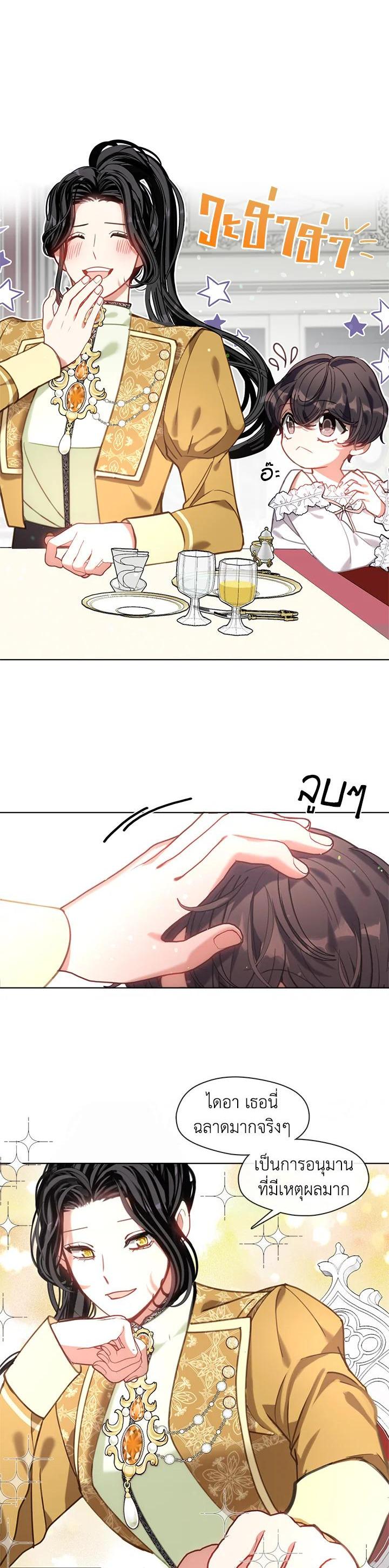 Manga-lc-com อ่านมังงะ อ่านการ์ตูน ออนไลน์ ฟรี Devoted to Diamond ครอบครัวนี้มีแต่คลั่งรัก ตอนที่ 1 2 3 4 5 6 7 8 9 10 11 12 13 14 ฟรี ไม่มีโฆษณา Manga-lc - อ่าน มังงะ อ่าน การ์ตูน ออนไลน์ อ่านมังงะ ฟรี