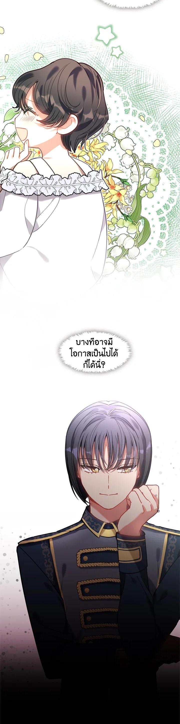 Manga-lc-com อ่านมังงะ อ่านการ์ตูน ออนไลน์ ฟรี Devoted to Diamond ครอบครัวนี้มีแต่คลั่งรัก ตอนที่ 1 2 3 4 5 6 7 8 9 10 11 12 13 14 ฟรี ไม่มีโฆษณา Manga-lc - อ่าน มังงะ อ่าน การ์ตูน ออนไลน์ อ่านมังงะ ฟรี