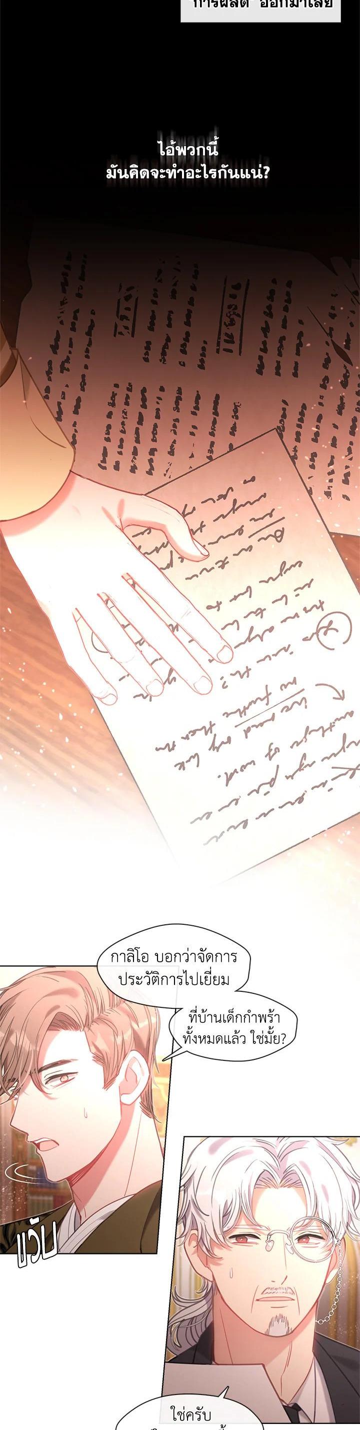 Manga-lc-com อ่านมังงะ อ่านการ์ตูน ออนไลน์ ฟรี Devoted to Diamond ครอบครัวนี้มีแต่คลั่งรัก ตอนที่ 1 2 3 4 5 6 7 8 9 10 11 12 13 14 ฟรี ไม่มีโฆษณา Manga-lc - อ่าน มังงะ อ่าน การ์ตูน ออนไลน์ อ่านมังงะ ฟรี