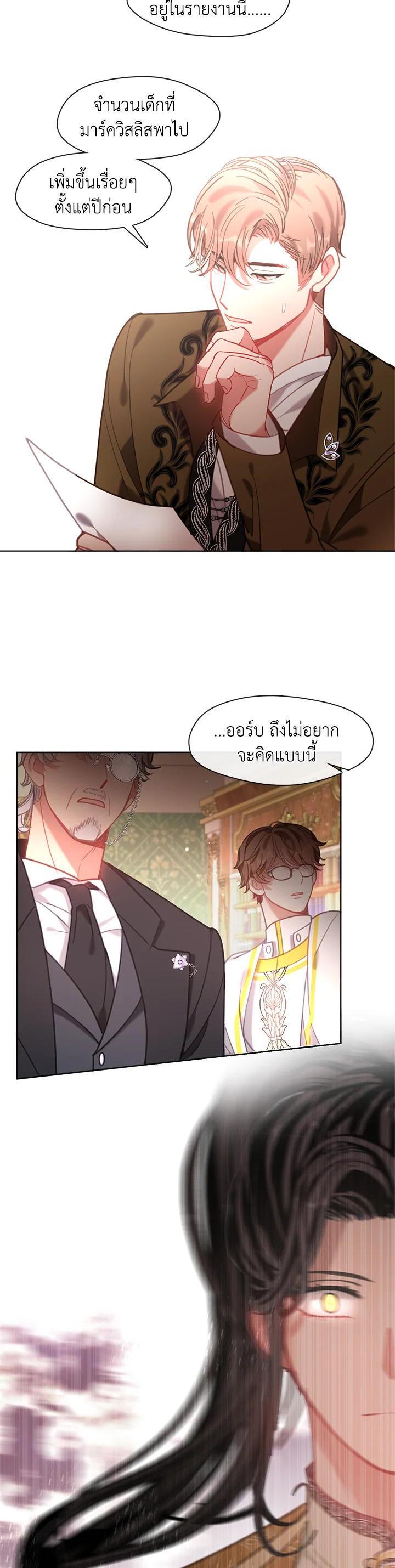 Manga-lc-com อ่านมังงะ อ่านการ์ตูน ออนไลน์ ฟรี Devoted to Diamond ครอบครัวนี้มีแต่คลั่งรัก ตอนที่ 1 2 3 4 5 6 7 8 9 10 11 12 13 14 ฟรี ไม่มีโฆษณา Manga-lc - อ่าน มังงะ อ่าน การ์ตูน ออนไลน์ อ่านมังงะ ฟรี