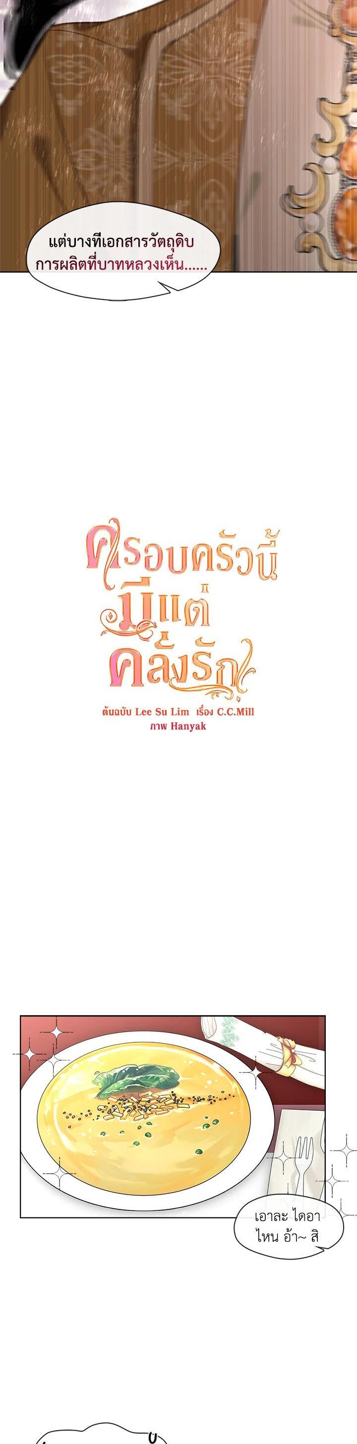 Manga-lc-com อ่านมังงะ อ่านการ์ตูน ออนไลน์ ฟรี Devoted to Diamond ครอบครัวนี้มีแต่คลั่งรัก ตอนที่ 1 2 3 4 5 6 7 8 9 10 11 12 13 14 ฟรี ไม่มีโฆษณา Manga-lc - อ่าน มังงะ อ่าน การ์ตูน ออนไลน์ อ่านมังงะ ฟรี