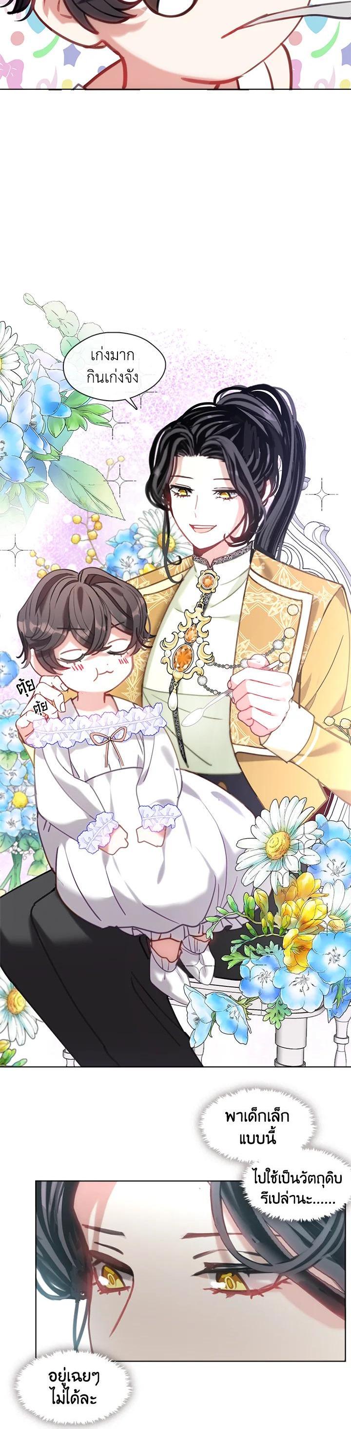 Manga-lc-com อ่านมังงะ อ่านการ์ตูน ออนไลน์ ฟรี Devoted to Diamond ครอบครัวนี้มีแต่คลั่งรัก ตอนที่ 1 2 3 4 5 6 7 8 9 10 11 12 13 14 ฟรี ไม่มีโฆษณา Manga-lc - อ่าน มังงะ อ่าน การ์ตูน ออนไลน์ อ่านมังงะ ฟรี