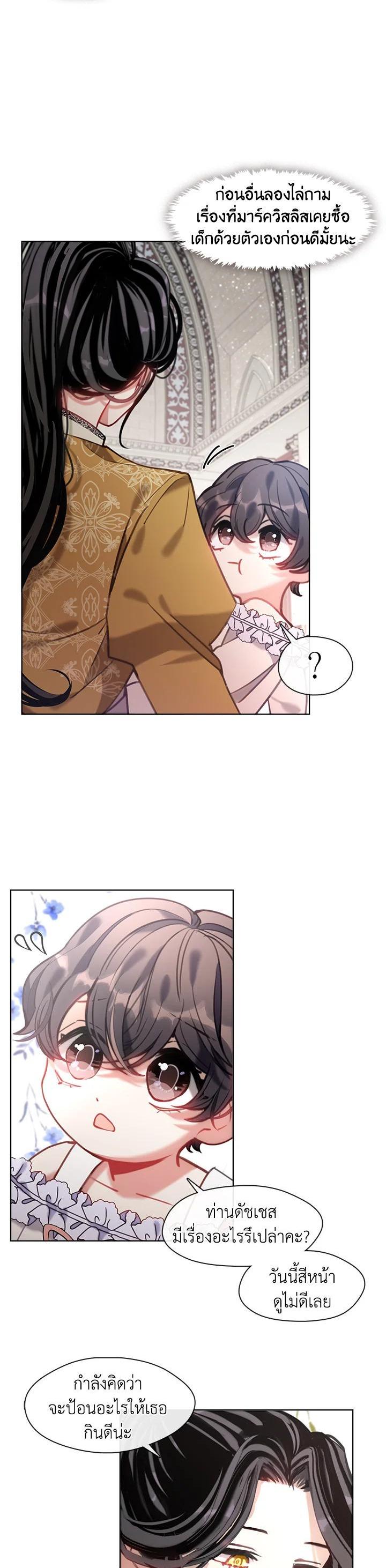 Manga-lc-com อ่านมังงะ อ่านการ์ตูน ออนไลน์ ฟรี Devoted to Diamond ครอบครัวนี้มีแต่คลั่งรัก ตอนที่ 1 2 3 4 5 6 7 8 9 10 11 12 13 14 ฟรี ไม่มีโฆษณา Manga-lc - อ่าน มังงะ อ่าน การ์ตูน ออนไลน์ อ่านมังงะ ฟรี