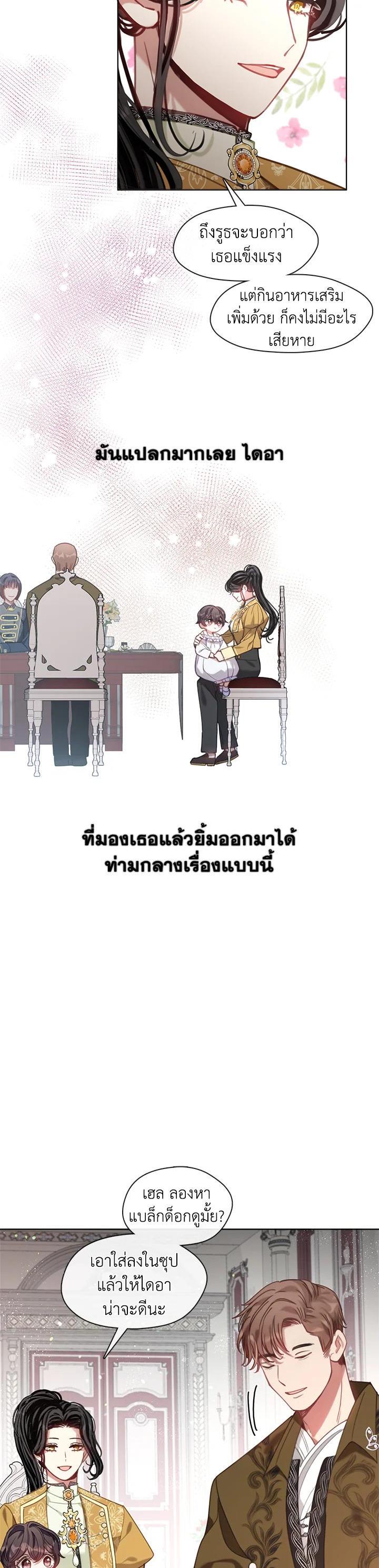 Manga-lc-com อ่านมังงะ อ่านการ์ตูน ออนไลน์ ฟรี Devoted to Diamond ครอบครัวนี้มีแต่คลั่งรัก ตอนที่ 1 2 3 4 5 6 7 8 9 10 11 12 13 14 ฟรี ไม่มีโฆษณา Manga-lc - อ่าน มังงะ อ่าน การ์ตูน ออนไลน์ อ่านมังงะ ฟรี