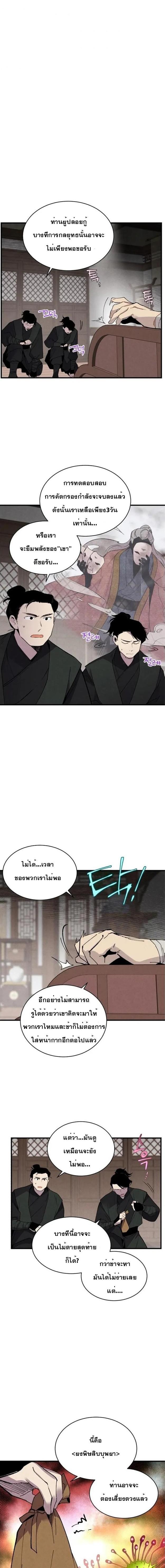 Manga-lc-com อ่านมังงะ อ่านการ์ตูน ออนไลน์ ฟรี lightning degree ตอนที่ 1 2 3 4 5 6 7 8 9 10 11 12 13 14 ฟรี ไม่มีโฆษณา Manga-lc - อ่าน มังงะ อ่าน การ์ตูน ออนไลน์ อ่านมังงะ ฟรี