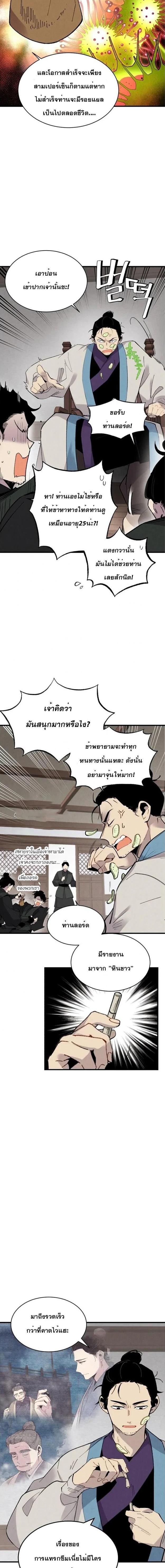 Manga-lc-com อ่านมังงะ อ่านการ์ตูน ออนไลน์ ฟรี lightning degree ตอนที่ 1 2 3 4 5 6 7 8 9 10 11 12 13 14 ฟรี ไม่มีโฆษณา Manga-lc - อ่าน มังงะ อ่าน การ์ตูน ออนไลน์ อ่านมังงะ ฟรี