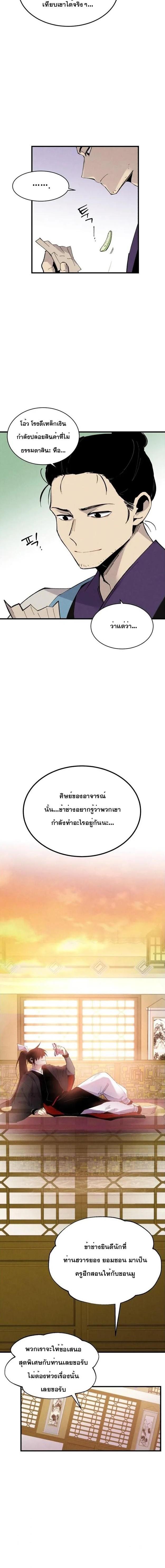 Manga-lc-com อ่านมังงะ อ่านการ์ตูน ออนไลน์ ฟรี lightning degree ตอนที่ 1 2 3 4 5 6 7 8 9 10 11 12 13 14 ฟรี ไม่มีโฆษณา Manga-lc - อ่าน มังงะ อ่าน การ์ตูน ออนไลน์ อ่านมังงะ ฟรี