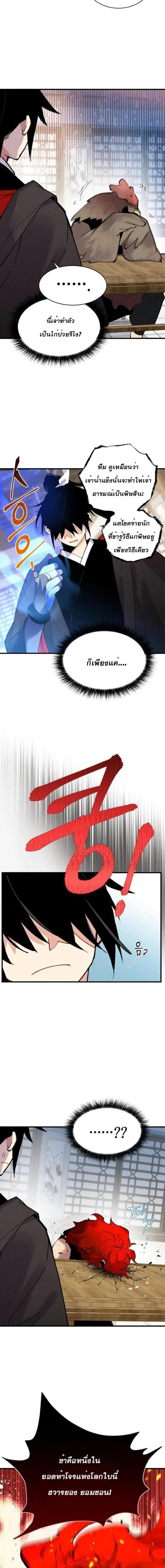 Manga-lc-com อ่านมังงะ อ่านการ์ตูน ออนไลน์ ฟรี lightning degree ตอนที่ 1 2 3 4 5 6 7 8 9 10 11 12 13 14 ฟรี ไม่มีโฆษณา Manga-lc - อ่าน มังงะ อ่าน การ์ตูน ออนไลน์ อ่านมังงะ ฟรี