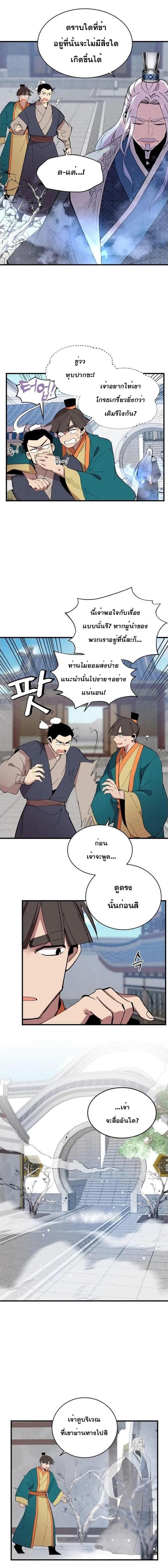 Manga-lc-com อ่านมังงะ อ่านการ์ตูน ออนไลน์ ฟรี lightning degree ตอนที่ 1 2 3 4 5 6 7 8 9 10 11 12 13 14 ฟรี ไม่มีโฆษณา Manga-lc - อ่าน มังงะ อ่าน การ์ตูน ออนไลน์ อ่านมังงะ ฟรี