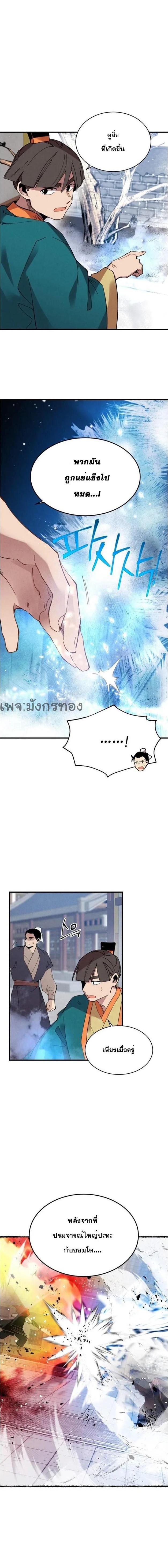 Manga-lc-com อ่านมังงะ อ่านการ์ตูน ออนไลน์ ฟรี lightning degree ตอนที่ 1 2 3 4 5 6 7 8 9 10 11 12 13 14 ฟรี ไม่มีโฆษณา Manga-lc - อ่าน มังงะ อ่าน การ์ตูน ออนไลน์ อ่านมังงะ ฟรี