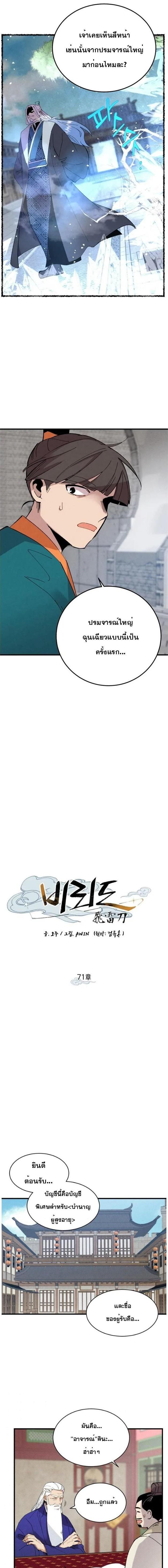 Manga-lc-com อ่านมังงะ อ่านการ์ตูน ออนไลน์ ฟรี lightning degree ตอนที่ 1 2 3 4 5 6 7 8 9 10 11 12 13 14 ฟรี ไม่มีโฆษณา Manga-lc - อ่าน มังงะ อ่าน การ์ตูน ออนไลน์ อ่านมังงะ ฟรี