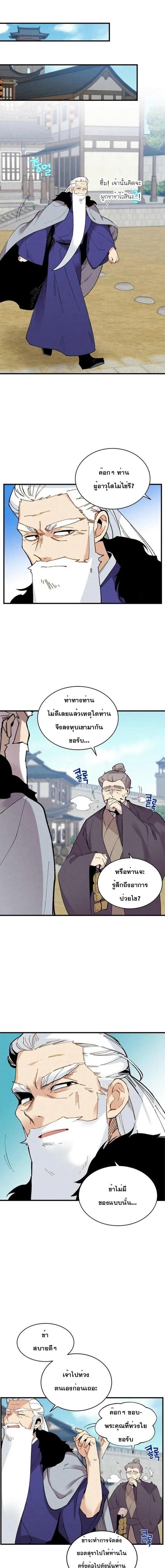 Manga-lc-com อ่านมังงะ อ่านการ์ตูน ออนไลน์ ฟรี lightning degree ตอนที่ 1 2 3 4 5 6 7 8 9 10 11 12 13 14 ฟรี ไม่มีโฆษณา Manga-lc - อ่าน มังงะ อ่าน การ์ตูน ออนไลน์ อ่านมังงะ ฟรี