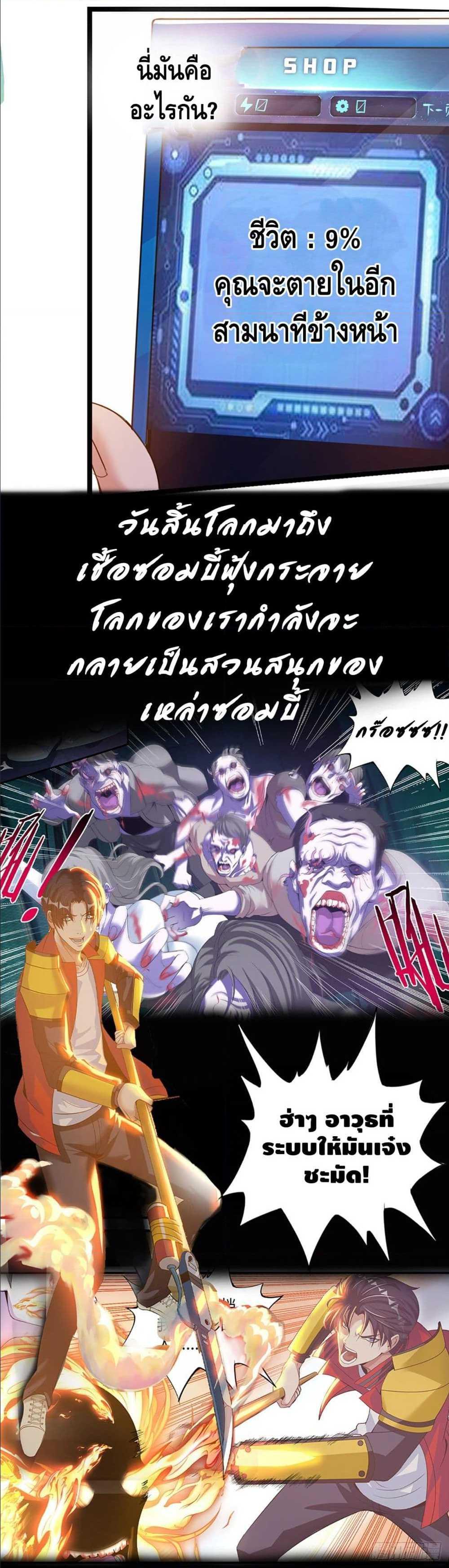 Manga-lc-com อ่านมังงะ อ่านการ์ตูน ออนไลน์ ฟรี Apocalyptic Dungeon ตอนที่ 1 2 3 4 5 6 7 8 9 10 11 12 13 14 ฟรี ไม่มีโฆษณา Manga-lc - อ่าน มังงะ อ่าน การ์ตูน ออนไลน์ อ่านมังงะ ฟรี
