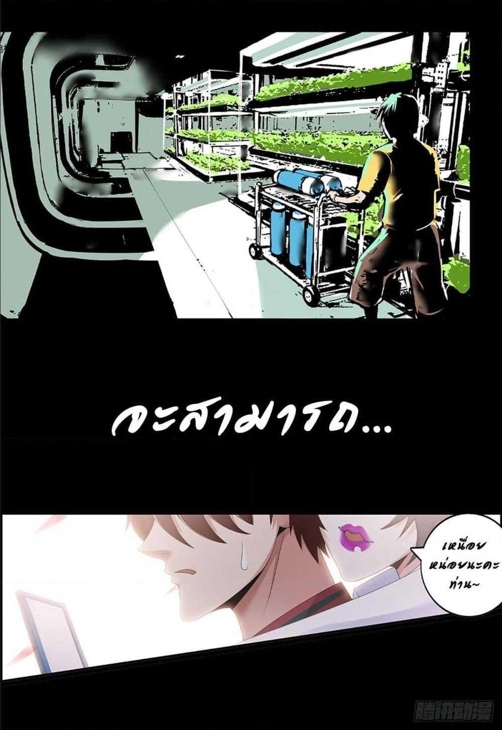 Manga-lc-com อ่านมังงะ อ่านการ์ตูน ออนไลน์ ฟรี Apocalyptic Dungeon ตอนที่ 1 2 3 4 5 6 7 8 9 10 11 12 13 14 ฟรี ไม่มีโฆษณา Manga-lc - อ่าน มังงะ อ่าน การ์ตูน ออนไลน์ อ่านมังงะ ฟรี