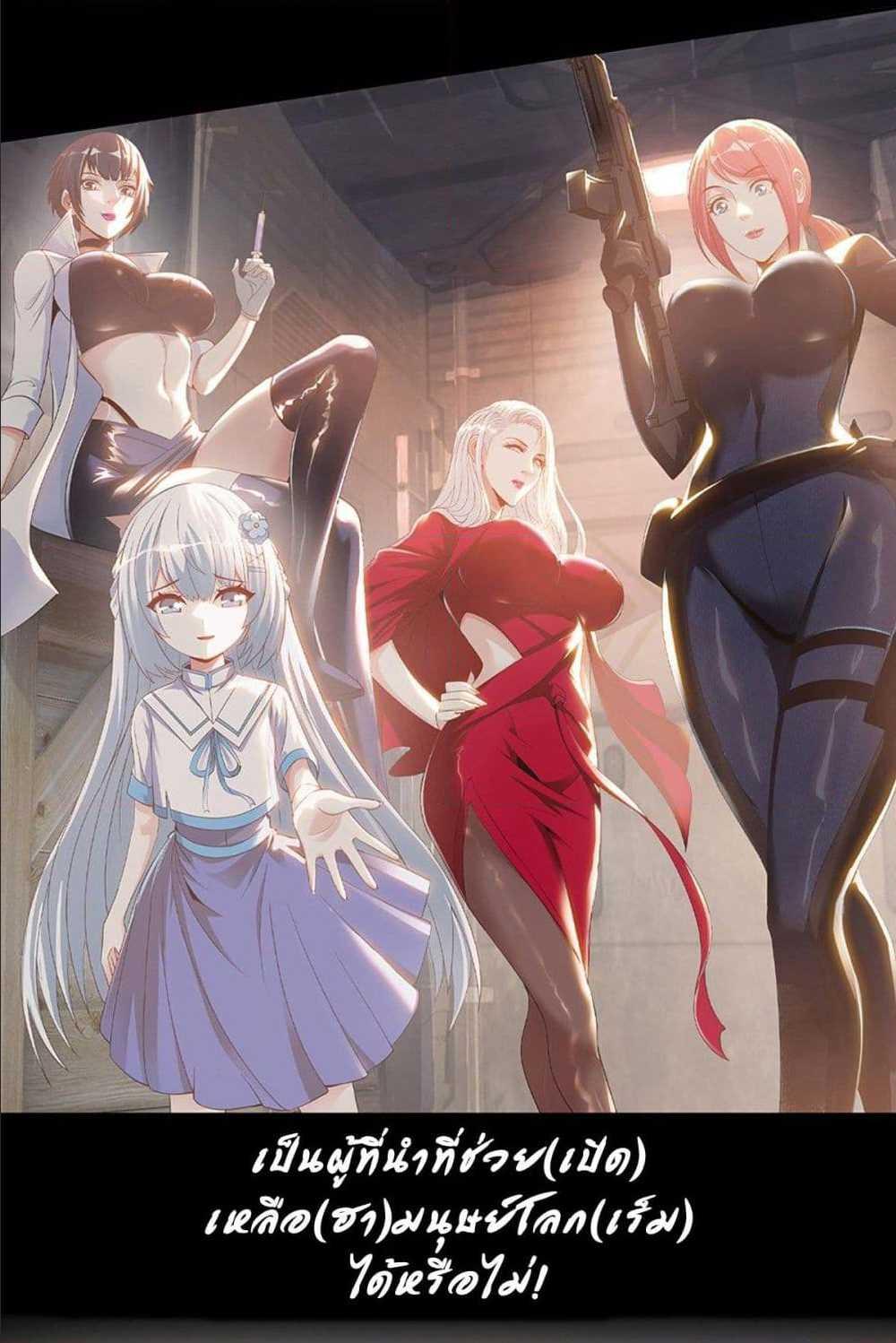 Manga-lc-com อ่านมังงะ อ่านการ์ตูน ออนไลน์ ฟรี Apocalyptic Dungeon ตอนที่ 1 2 3 4 5 6 7 8 9 10 11 12 13 14 ฟรี ไม่มีโฆษณา Manga-lc - อ่าน มังงะ อ่าน การ์ตูน ออนไลน์ อ่านมังงะ ฟรี