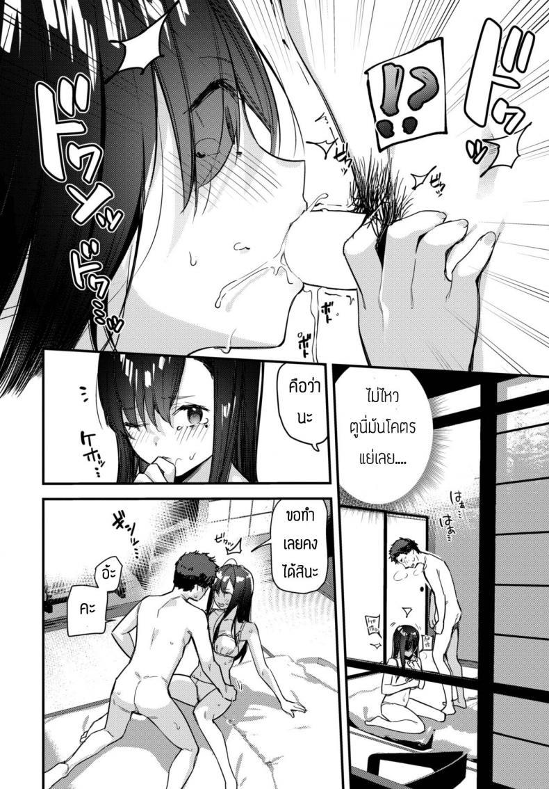 Doujin-Lc- อ่าน โดจิน มังฮวา เกาหลี ญี่ปุ่น จีน แปลไทย เก็บเด็กหนีออกจากบ้านได้ [Tohyama Eight] Tabisaki de Iede Shoujo o Hirotta Zenpen ตอนที่ 1 2 3 4 5 6 7 8 9 10 11 12 13 14 ฟรี ไม่มีโฆษณา อ่าน โดจิน Manhwa เกาหลี ญี่ปุ่น จีน เรามีครบ คัดมาให้เน้นๆ โดจิน 18+ รับประกันความฟินโดย  Doujin Lc
