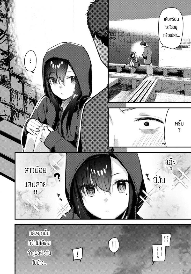 Doujin-Lc- อ่าน โดจิน มังฮวา เกาหลี ญี่ปุ่น จีน แปลไทย เก็บเด็กหนีออกจากบ้านได้ [Tohyama Eight] Tabisaki de Iede Shoujo o Hirotta Zenpen ตอนที่ 1 2 3 4 5 6 7 8 9 10 11 12 13 14 ฟรี ไม่มีโฆษณา อ่าน โดจิน Manhwa เกาหลี ญี่ปุ่น จีน เรามีครบ คัดมาให้เน้นๆ โดจิน 18+ รับประกันความฟินโดย  Doujin Lc