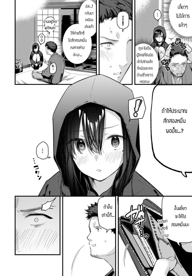 Doujin-Lc- อ่าน โดจิน มังฮวา เกาหลี ญี่ปุ่น จีน แปลไทย เก็บเด็กหนีออกจากบ้านได้ [Tohyama Eight] Tabisaki de Iede Shoujo o Hirotta Zenpen ตอนที่ 1 2 3 4 5 6 7 8 9 10 11 12 13 14 ฟรี ไม่มีโฆษณา อ่าน โดจิน Manhwa เกาหลี ญี่ปุ่น จีน เรามีครบ คัดมาให้เน้นๆ โดจิน 18+ รับประกันความฟินโดย  Doujin Lc