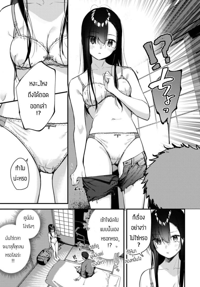 Doujin-Lc- อ่าน โดจิน มังฮวา เกาหลี ญี่ปุ่น จีน แปลไทย เก็บเด็กหนีออกจากบ้านได้ [Tohyama Eight] Tabisaki de Iede Shoujo o Hirotta Zenpen ตอนที่ 1 2 3 4 5 6 7 8 9 10 11 12 13 14 ฟรี ไม่มีโฆษณา อ่าน โดจิน Manhwa เกาหลี ญี่ปุ่น จีน เรามีครบ คัดมาให้เน้นๆ โดจิน 18+ รับประกันความฟินโดย  Doujin Lc