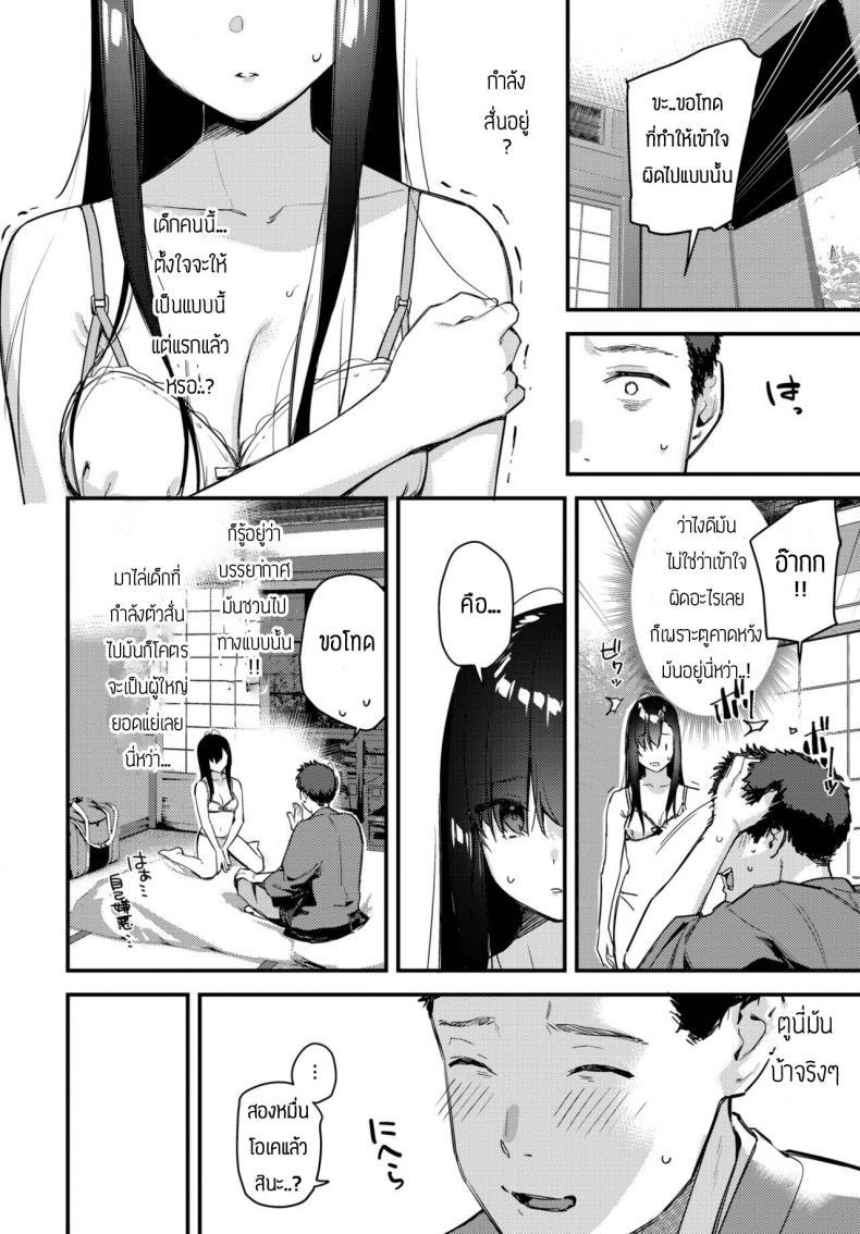 Doujin-Lc- อ่าน โดจิน มังฮวา เกาหลี ญี่ปุ่น จีน แปลไทย เก็บเด็กหนีออกจากบ้านได้ [Tohyama Eight] Tabisaki de Iede Shoujo o Hirotta Zenpen ตอนที่ 1 2 3 4 5 6 7 8 9 10 11 12 13 14 ฟรี ไม่มีโฆษณา อ่าน โดจิน Manhwa เกาหลี ญี่ปุ่น จีน เรามีครบ คัดมาให้เน้นๆ โดจิน 18+ รับประกันความฟินโดย  Doujin Lc