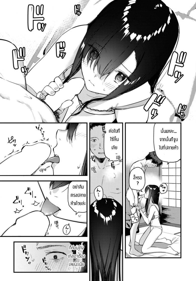 Doujin-Lc- อ่าน โดจิน มังฮวา เกาหลี ญี่ปุ่น จีน แปลไทย เก็บเด็กหนีออกจากบ้านได้ [Tohyama Eight] Tabisaki de Iede Shoujo o Hirotta Zenpen ตอนที่ 1 2 3 4 5 6 7 8 9 10 11 12 13 14 ฟรี ไม่มีโฆษณา อ่าน โดจิน Manhwa เกาหลี ญี่ปุ่น จีน เรามีครบ คัดมาให้เน้นๆ โดจิน 18+ รับประกันความฟินโดย  Doujin Lc