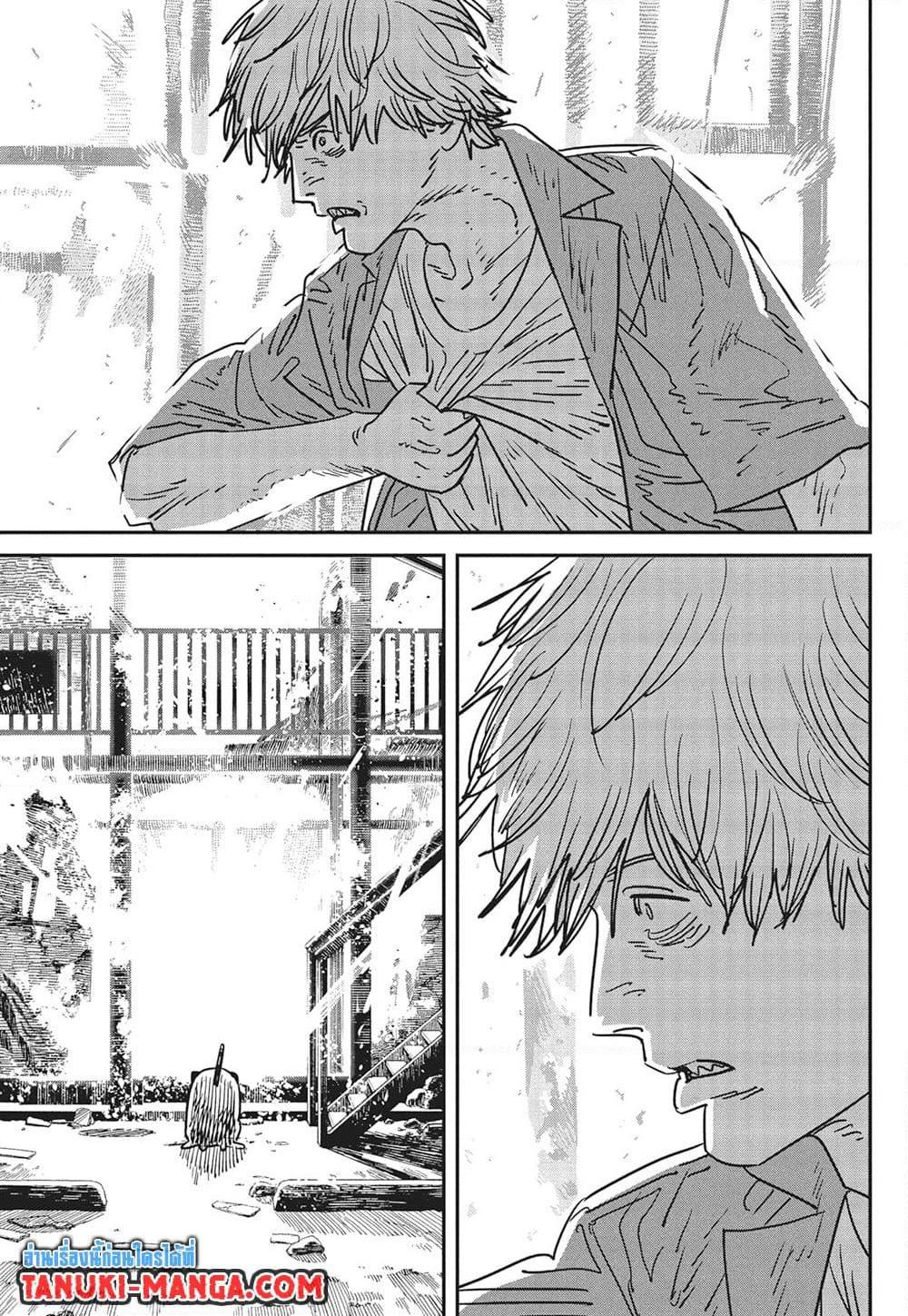 Manga-lc-com อ่านมังงะ อ่านการ์ตูน ออนไลน์ ฟรี Chainsaw Man ตอนที่ 1 2 3 4 5 6 7 8 9 10 11 12 13 14 ฟรี ไม่มีโฆษณา Manga-lc - อ่าน มังงะ อ่าน การ์ตูน ออนไลน์ อ่านมังงะ ฟรี