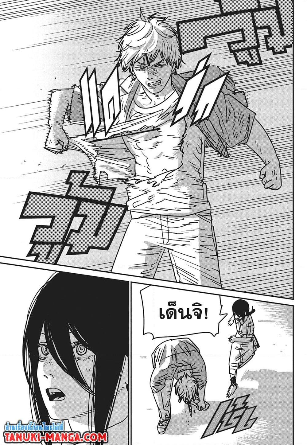 Manga-lc-com อ่านมังงะ อ่านการ์ตูน ออนไลน์ ฟรี Chainsaw Man ตอนที่ 1 2 3 4 5 6 7 8 9 10 11 12 13 14 ฟรี ไม่มีโฆษณา Manga-lc - อ่าน มังงะ อ่าน การ์ตูน ออนไลน์ อ่านมังงะ ฟรี