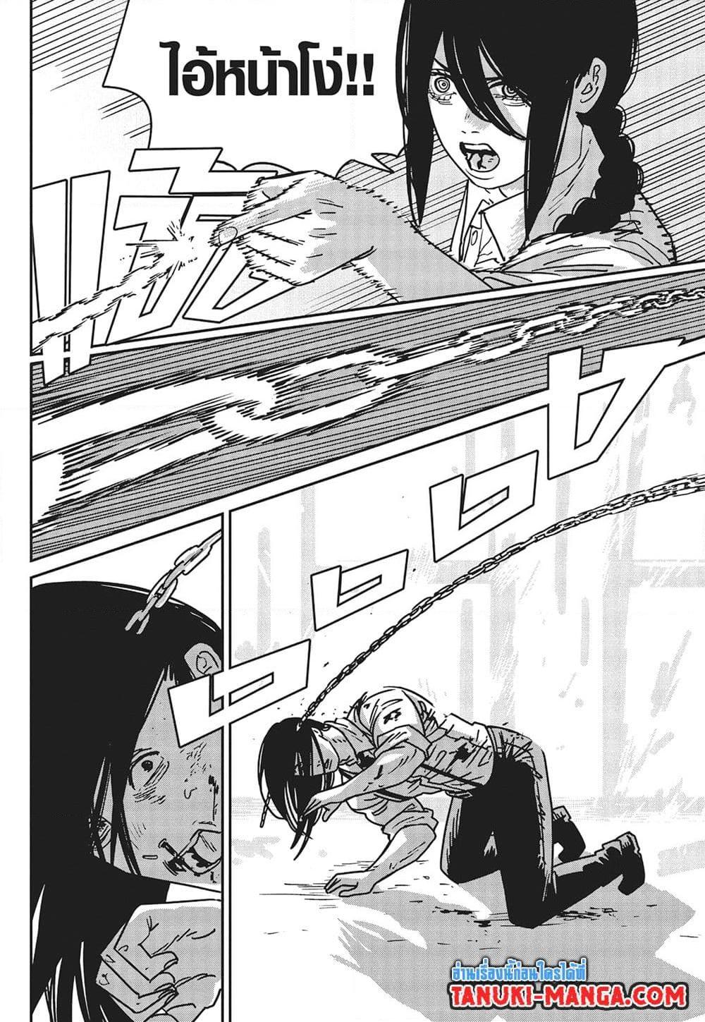 Manga-lc-com อ่านมังงะ อ่านการ์ตูน ออนไลน์ ฟรี Chainsaw Man ตอนที่ 1 2 3 4 5 6 7 8 9 10 11 12 13 14 ฟรี ไม่มีโฆษณา Manga-lc - อ่าน มังงะ อ่าน การ์ตูน ออนไลน์ อ่านมังงะ ฟรี