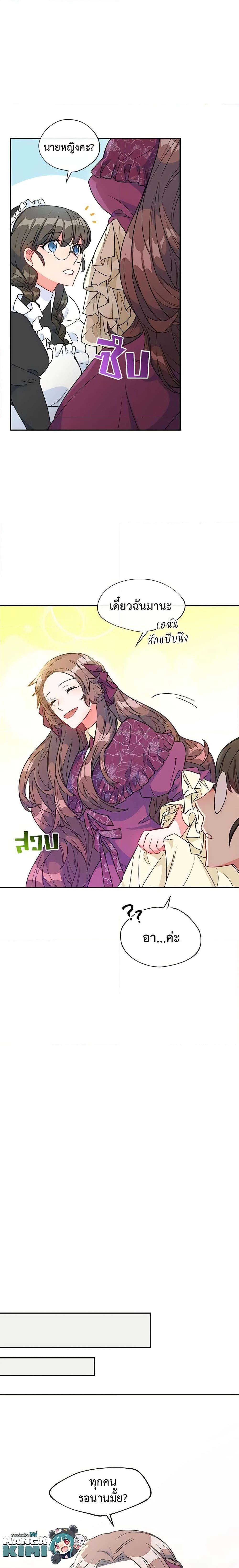 Manga-lc-com อ่านมังงะ อ่านการ์ตูน ออนไลน์ ฟรี 50 Tea Recipes from the Duchess ตอนที่ 1 2 3 4 5 6 7 8 9 10 11 12 13 14 ฟรี ไม่มีโฆษณา Manga-lc - อ่าน มังงะ อ่าน การ์ตูน ออนไลน์ อ่านมังงะ ฟรี