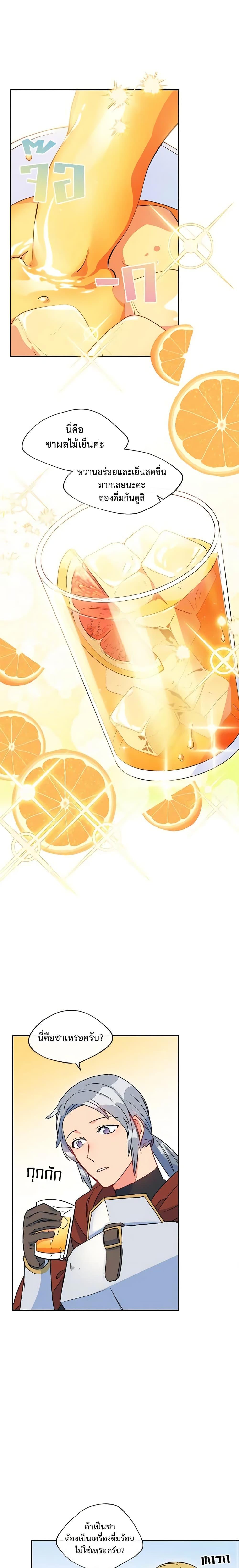 Manga-lc-com อ่านมังงะ อ่านการ์ตูน ออนไลน์ ฟรี 50 Tea Recipes from the Duchess ตอนที่ 1 2 3 4 5 6 7 8 9 10 11 12 13 14 ฟรี ไม่มีโฆษณา Manga-lc - อ่าน มังงะ อ่าน การ์ตูน ออนไลน์ อ่านมังงะ ฟรี