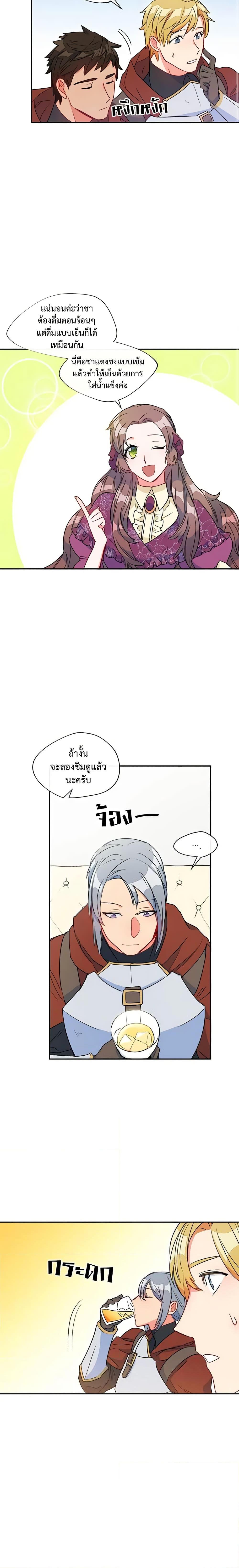 Manga-lc-com อ่านมังงะ อ่านการ์ตูน ออนไลน์ ฟรี 50 Tea Recipes from the Duchess ตอนที่ 1 2 3 4 5 6 7 8 9 10 11 12 13 14 ฟรี ไม่มีโฆษณา Manga-lc - อ่าน มังงะ อ่าน การ์ตูน ออนไลน์ อ่านมังงะ ฟรี