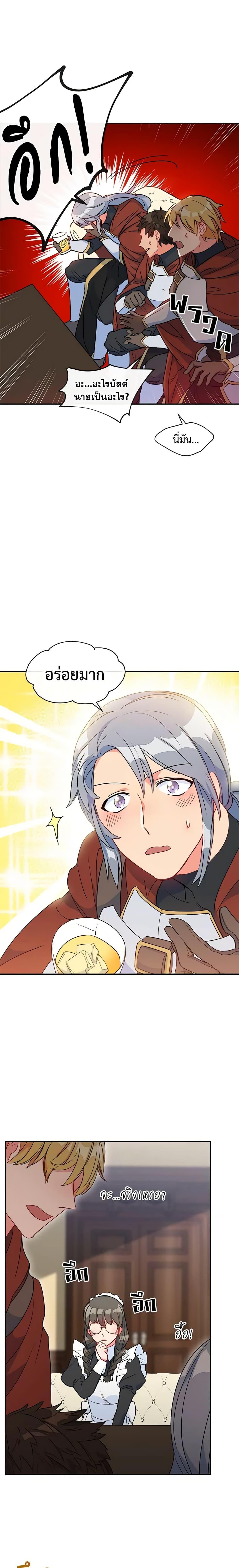 Manga-lc-com อ่านมังงะ อ่านการ์ตูน ออนไลน์ ฟรี 50 Tea Recipes from the Duchess ตอนที่ 1 2 3 4 5 6 7 8 9 10 11 12 13 14 ฟรี ไม่มีโฆษณา Manga-lc - อ่าน มังงะ อ่าน การ์ตูน ออนไลน์ อ่านมังงะ ฟรี