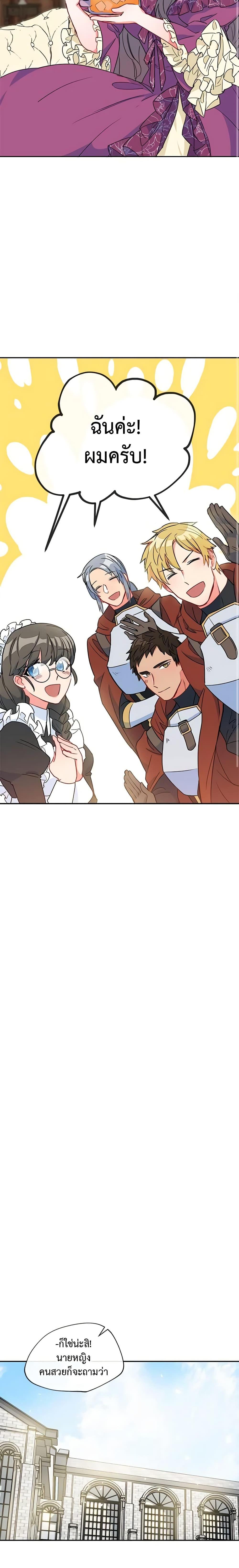 Manga-lc-com อ่านมังงะ อ่านการ์ตูน ออนไลน์ ฟรี 50 Tea Recipes from the Duchess ตอนที่ 1 2 3 4 5 6 7 8 9 10 11 12 13 14 ฟรี ไม่มีโฆษณา Manga-lc - อ่าน มังงะ อ่าน การ์ตูน ออนไลน์ อ่านมังงะ ฟรี