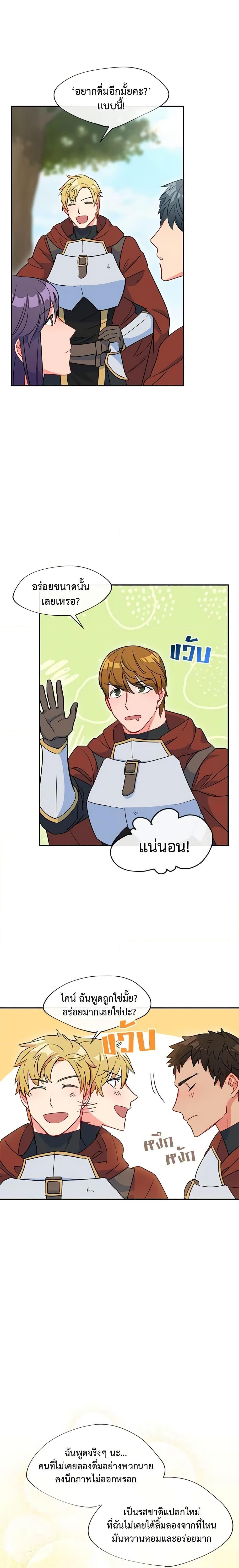 Manga-lc-com อ่านมังงะ อ่านการ์ตูน ออนไลน์ ฟรี 50 Tea Recipes from the Duchess ตอนที่ 1 2 3 4 5 6 7 8 9 10 11 12 13 14 ฟรี ไม่มีโฆษณา Manga-lc - อ่าน มังงะ อ่าน การ์ตูน ออนไลน์ อ่านมังงะ ฟรี