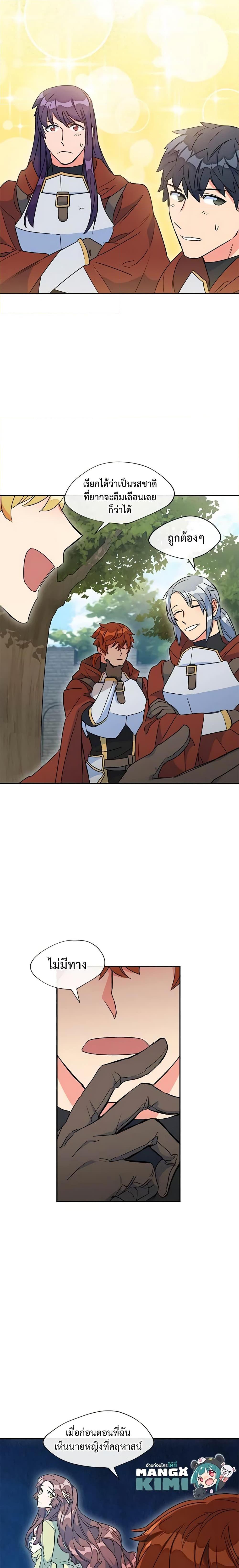 Manga-lc-com อ่านมังงะ อ่านการ์ตูน ออนไลน์ ฟรี 50 Tea Recipes from the Duchess ตอนที่ 1 2 3 4 5 6 7 8 9 10 11 12 13 14 ฟรี ไม่มีโฆษณา Manga-lc - อ่าน มังงะ อ่าน การ์ตูน ออนไลน์ อ่านมังงะ ฟรี