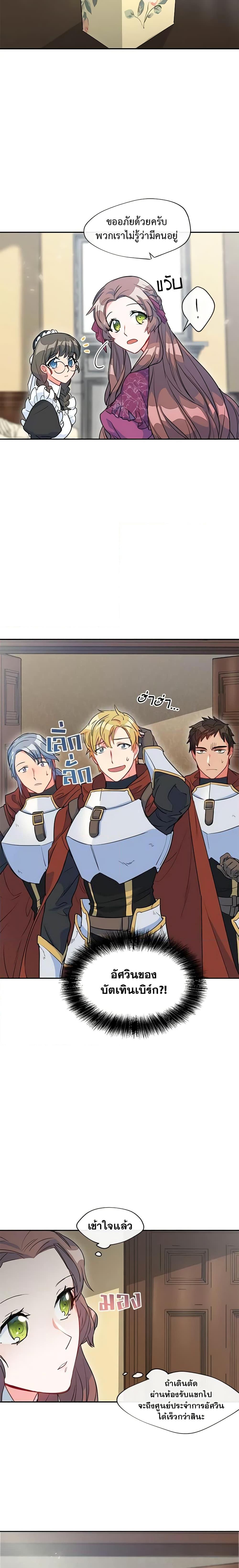 Manga-lc-com อ่านมังงะ อ่านการ์ตูน ออนไลน์ ฟรี 50 Tea Recipes from the Duchess ตอนที่ 1 2 3 4 5 6 7 8 9 10 11 12 13 14 ฟรี ไม่มีโฆษณา Manga-lc - อ่าน มังงะ อ่าน การ์ตูน ออนไลน์ อ่านมังงะ ฟรี