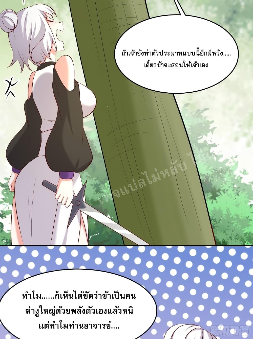 Manga-lc-com อ่านมังงะ อ่านการ์ตูน ออนไลน์ ฟรี My Harem is All Female Students ตอนที่ 1 2 3 4 5 6 7 8 9 10 11 12 13 14 ฟรี ไม่มีโฆษณา Manga-lc - อ่าน มังงะ อ่าน การ์ตูน ออนไลน์ อ่านมังงะ ฟรี