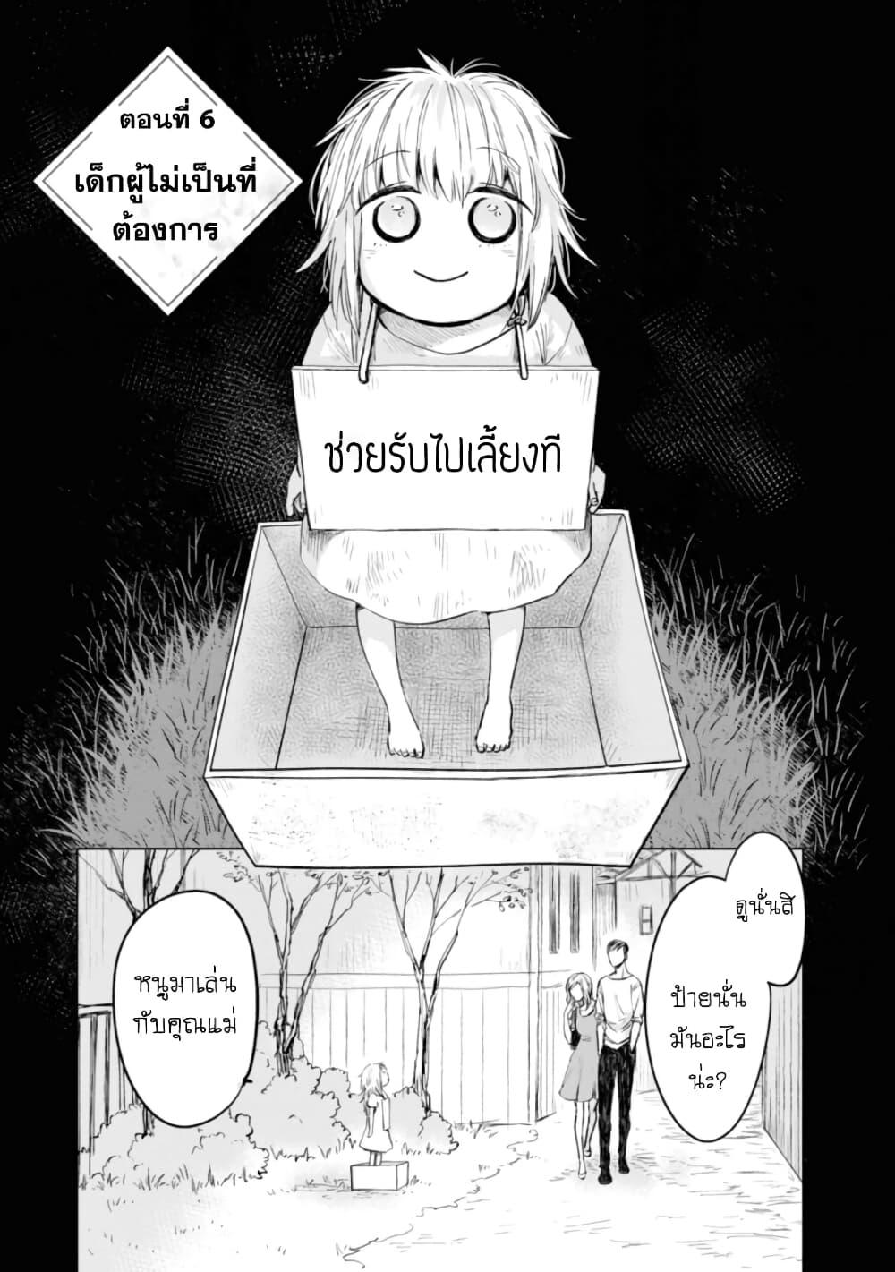 Manga-lc-com อ่านมังงะ อ่านการ์ตูน ออนไลน์ ฟรี Aishi no Yume, Charlotte ตอนที่ 1 2 3 4 5 6 7 8 9 10 11 12 13 14 ฟรี ไม่มีโฆษณา Manga-lc - อ่าน มังงะ อ่าน การ์ตูน ออนไลน์ อ่านมังงะ ฟรี