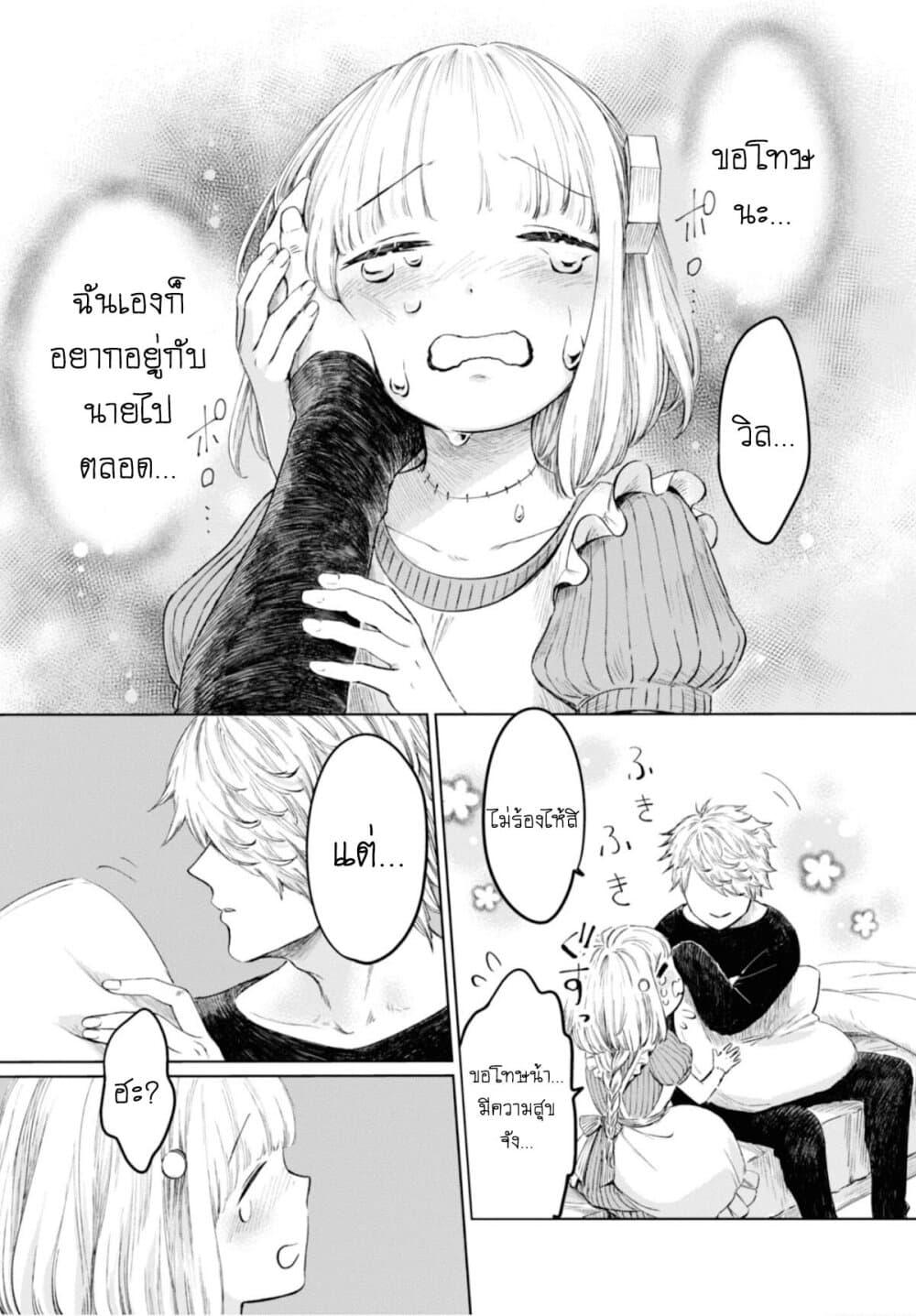 Manga-lc-com อ่านมังงะ อ่านการ์ตูน ออนไลน์ ฟรี Aishi no Yume, Charlotte ตอนที่ 1 2 3 4 5 6 7 8 9 10 11 12 13 14 ฟรี ไม่มีโฆษณา Manga-lc - อ่าน มังงะ อ่าน การ์ตูน ออนไลน์ อ่านมังงะ ฟรี
